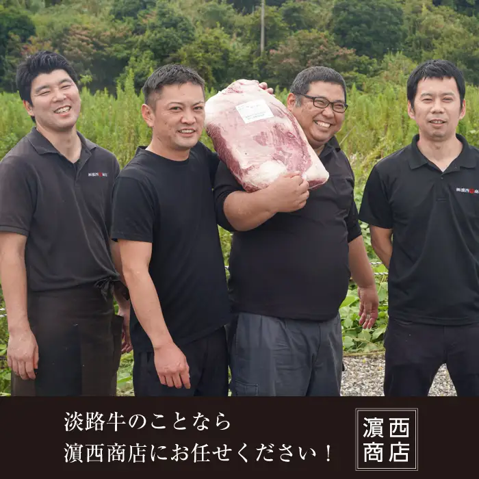 淡路牛100％ ビーフカレー 200g×8袋　レトルトカレー