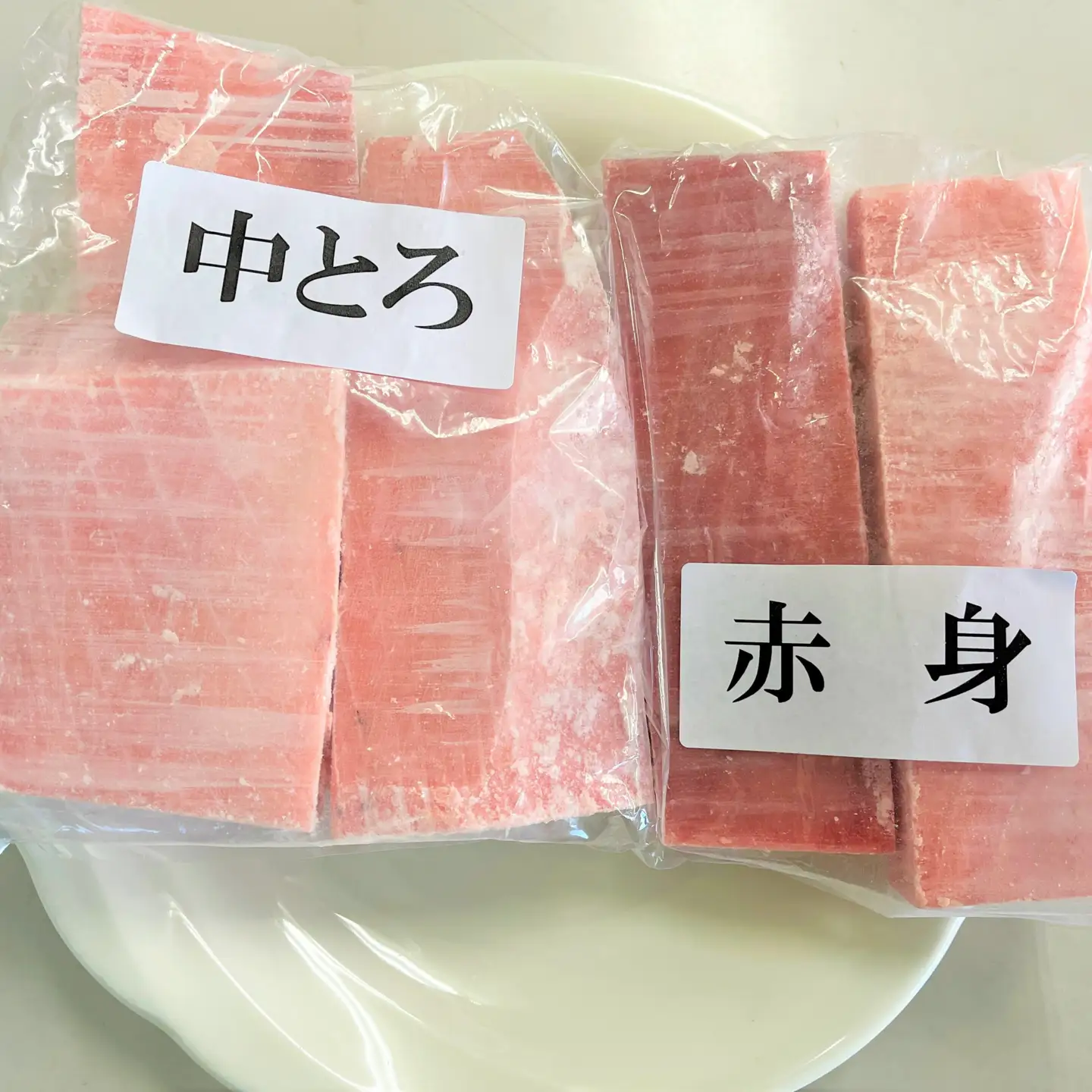 冷凍 鮪 メバチマグロ 味わいセット（中とろ＋上赤身）静岡市 天然 まぐろ トロ マグロ 厳選 海生水産 海の幸■