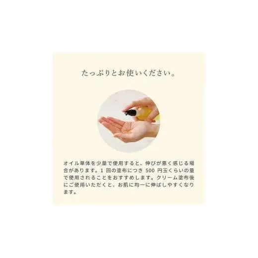 ミルポッシェオーガニクス　ボディケアオイル　80ml　9100-090