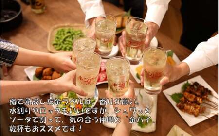 音楽仕込み 麦焼酎 田苑 金ラベル パック 1800ml 6本セット 25度 鹿児島 麦 焼酎 長期貯蔵 樽貯蔵 田苑酒造 ESR-701