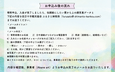 26-290-1．オーダーメイド手描き似顔絵・額縁付き（モノクロ・1名分）