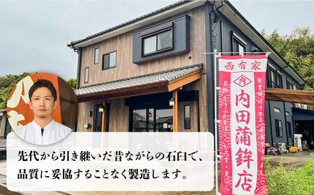長崎卓袱とろける角煮/ おつまみ かまぼこ 詰合せ /長崎の味詰合せ /南島原市 / ふるさと企画 [SBA043]