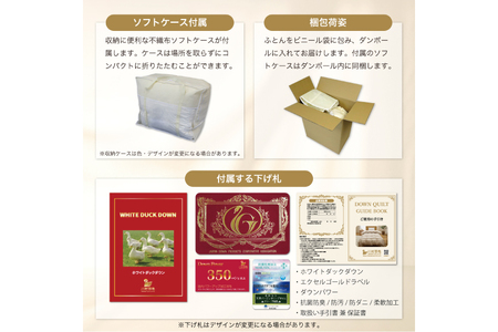 【冬用】 洗える 羽毛布団 シングル 本掛け 無地 アイボリー ｜[川村羽毛 山梨県 韮崎市 20742914]