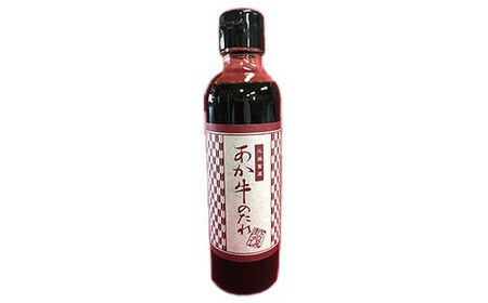 あか牛赤身モモスライスセット FKP9-502 