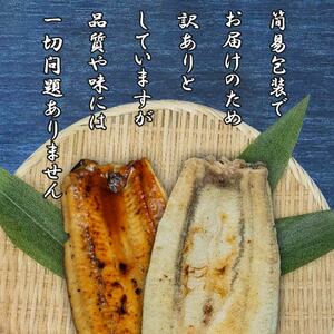 【訳あり】 うなぎ 蒲焼 白焼き 食べ比べ 5尾 国産 うなぎ