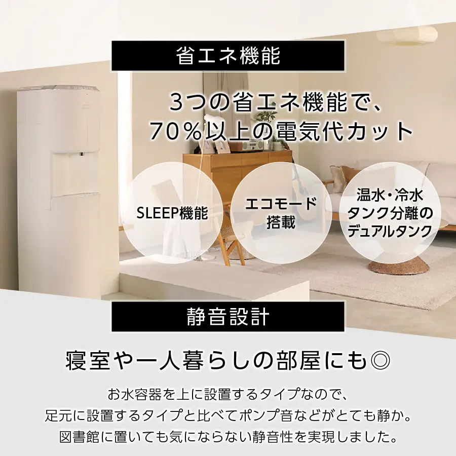 天然水 【定期便】ウォーターサーバー FRECIOUS dewo ii 水7.2L×4本 計12回（スミクロ） ウォーターサーバー
