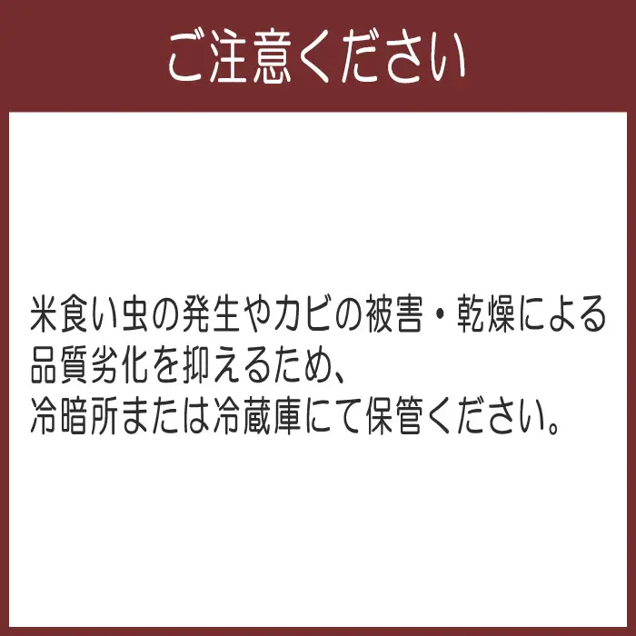玄米　コシヒカリ30kg【令和7年産】 ／ こしひかり 令和7年 新米 米 お米 おこめ こめ コメ 玄米 げんまい ご飯 国産米 30kg 30キロ 食物繊維 ビタミン ミネラル おいしい お取り寄せ 産地直送 産直 坂東市産 茨城県産 茨城産 茨城県 特産品 No.414
