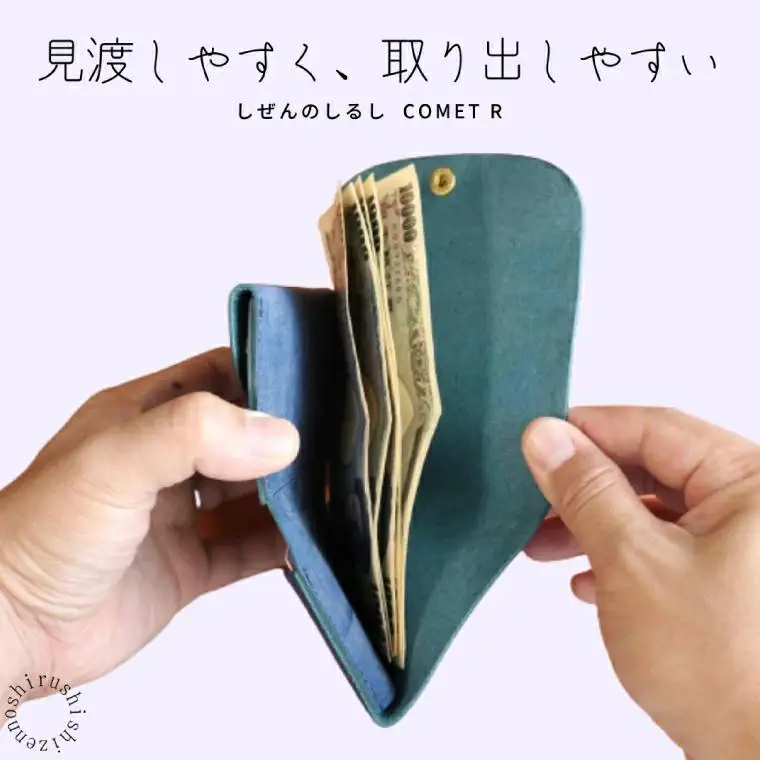 【しぜんのしるし】cometR コンパクトな三つ折り財布(ワックスアッシュブラウン)牛革・日本製(BR006-1)