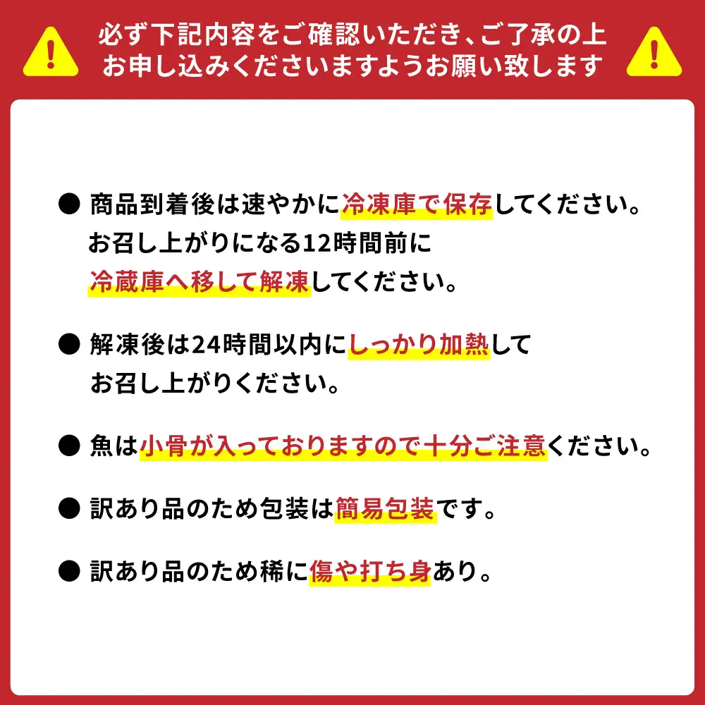 【ふるなび限定】訳あり さわら西京漬け 12枚 鰆 西京漬け 味噌漬け FN-Limited-SP