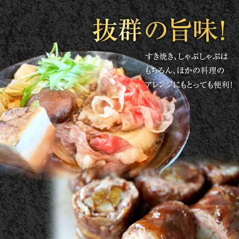 オリーブ牛　もも　すきしゃぶ用　800g ｜ お肉 オリーブ 牛肉 もも 牛 すきしゃぶ オリーブ牛 美味しい 人気 おすすめ