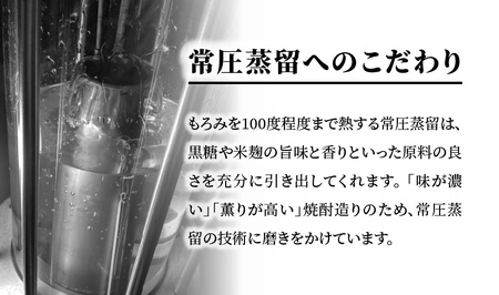 奄美でしか造れない黒糖焼酎「弥生」白・黒セット A024-002 弥生 白麹 黒麹 セット 飲み比べ 奄美大島 奄美群島 弥生焼酎醸造所 蒸留酒 本格焼酎 黒糖 焼酎 糖質ゼロ プリン体ゼロ 地酒