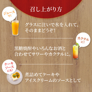 【ギフトにどうぞ】奄美のとれたてジュース アソート3本セット（パッション・グァバ・たんかん） A015-005