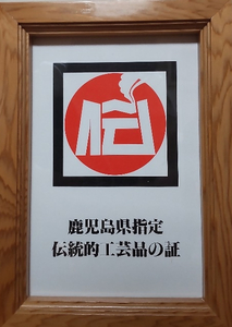 【専門職人が魂を込めた逸品】高級黒檀 真壁型 奄美三味線（スンチ塗） A033-005 三味線 民謡 シマ唄 伝統的工芸品