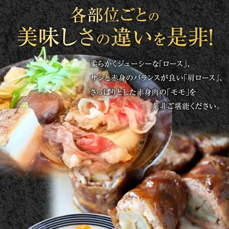 オリーブ牛すきしゃぶ三昧食べ比べセット　2200g｜ お肉 オリーブ 牛肉 牛 すきしゃぶ 食べ比べ オリーブ牛 美味しい 人気 おすすめ