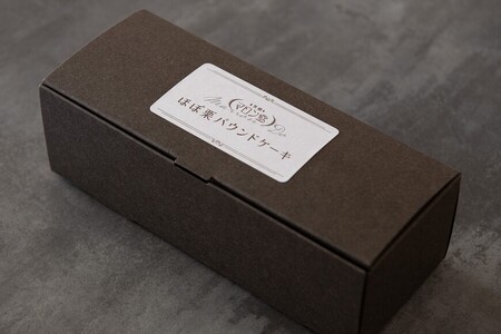 ほぼ栗 パウンドケーキ 2箱【笠間マロン堂】 JA-005
