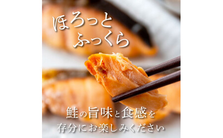 鮭の切身1.6kg（魚醬漬け）32切れ 