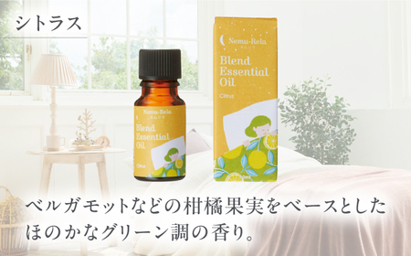 ネムリラ ブレンド精油 2種セット ラベンダー × シトラス 各10ml 瑞浪市 / 生活の木 瑞浪ファクトリー直送 アロマ オイル [AZBE015]