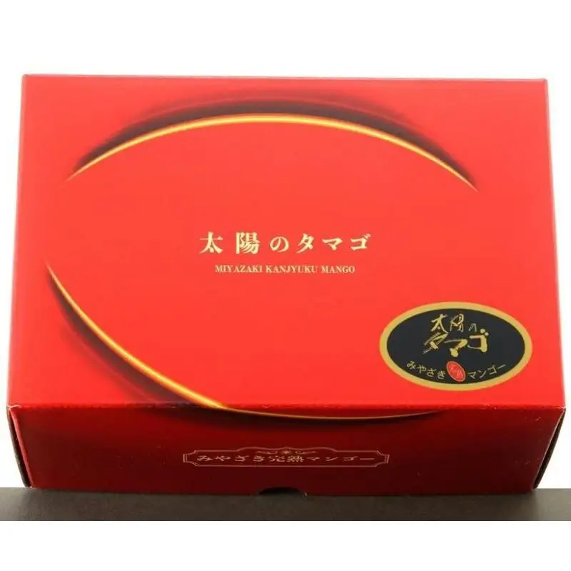 【先行予約】最高級ブランド『太陽のタマゴ』3L×2個【糖度15度以上】宮崎県西都市産完熟マンゴー 2026年発送＜26-6a＞