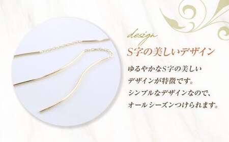 ピアス K10 ロングピアス アメリカンピアス ジュエリーケース付き [シエロ 山梨県 中央市 21470770] アクセサリー ジュエリー アクセ ゴールド 10金 チェーン レディース 線 華奢