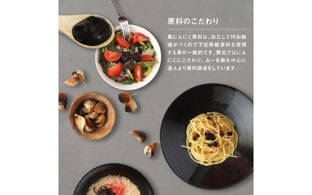 [料理にも使える] 金の黒にんにくペースト 450g (150g×3) 青森県産 福地ホワイト６片 添加物 着色料 不使用 無加水 黒ニンニク 黒にんにく【gkkp0006】
