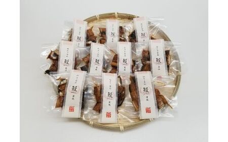 26-1037．【3回定期便】3ヵ月連続＜四万十食品＞うなぎ蒲焼きざみ10袋(合計450ｇ)／Ｋ10