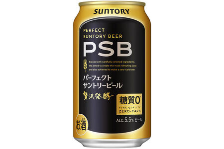 《最短翌日発送》サントリー パーフェクトサントリービール ＜350ml×24缶＞