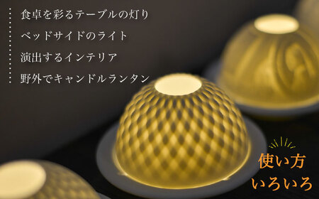 【波佐見焼】リトファニーキャンドルライト〈リーティ〉【ルセラ・ポーセリン】[CG04] 波佐見焼
