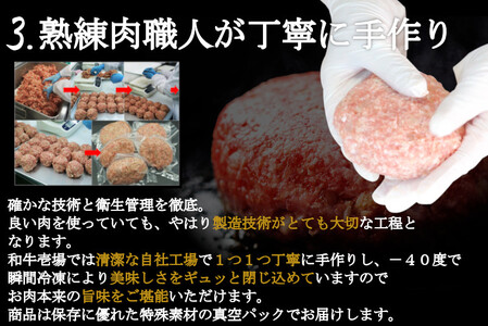 （冷凍） 国産牛肉100％ 食べ応え満点 手作り・手ごね ハンバーグ 1500g ／ 歩商事 自家製タレ 贈答用 ギフト 奈良県 田原本町