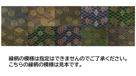 畳職人が作る畳椅子 高さ10cm ※着日指定不可 _EA05