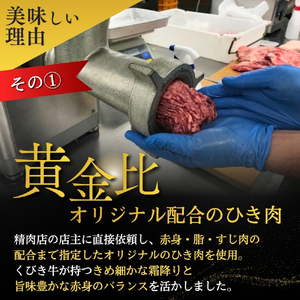 くびき牛 100％ ハンバーグ 約150g×10個 牛肉 ブランド牛 岩の原赤ワインソース ブルギニョンバター 急速冷凍 真空パック ソース付き ワイナリーレストラン金石の音 新潟県 上越市