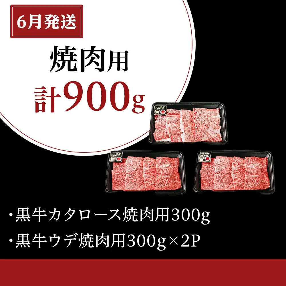 【定期便 全3回】鹿児島黒牛 豪華 食べ比べセット 計2.3kg（すき焼き・焼肉・サーロイン）