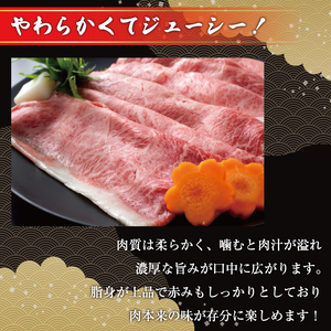 黒毛和牛 訳あり 牛しゃぶ [a9439] シャブシャブ用 牛肉