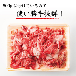 【ふるさと納税】訳あり！博多和牛切り落とし 1.5kg(500g×3p) [a8454] 株式会社Meat Plus ※配送不可：離島【返礼品】添田町 ふるさと納税