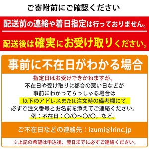 i861 ＜下処理済・加熱用＞おまかせ鮮魚BOX(約2～3kg程度・3～6種類)  魚 鮮魚 下処理済み 鹿児島県 出水近海 煮付 料理 旬 何が届くかはお楽しみ【出水はやし】