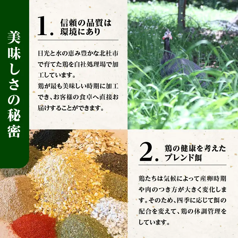 中村農場　炊き込みご飯の素4食セット [h024]