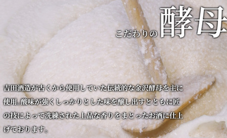 【I-627】吉田酒造　高島市マキノ町ラベル 竹生嶋・金紋 竹生嶋 本醸造・純米 天佑一献 竹生嶋・純米吟醸 天佑一献 竹生嶋　720ml×12本【高島屋選定品】