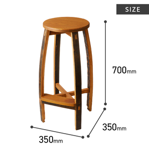 ウイスキー樽のカウンタースツール（サイズ：W350×D350×H700） [h018]