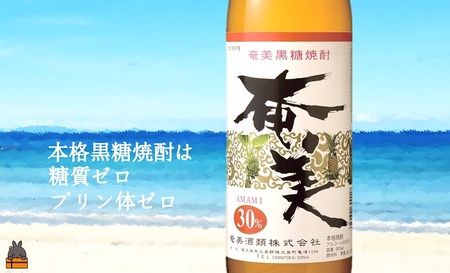 《蔵元直送便》本格黒糖焼酎 極み贅沢なひととき（1.8ℓ×6本）( 蔵元直送 酒 プリン体ゼロ 糖質ゼロ 奄美 徳之島 鹿児島 晩酌 和食 洋食 焼酎奄美 奄美酒類 )