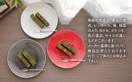 【美濃焼】 結 19中皿 白 赤 墨 3色セット 瑞浪市 / JS企画 / 小田陶器 食器 プレート 皿 [AZAZ167]