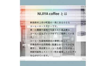 高品質 シングルオリジン コーヒー 飲み比べ 2種×各200g 【 中挽きコーヒー豆 】1075002