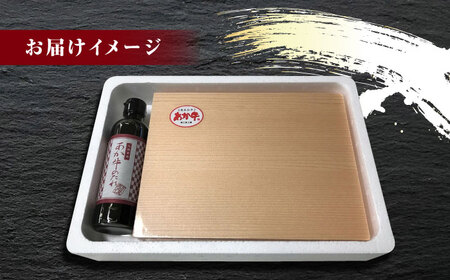 【全12回定期便】あか牛 カルビ 焼肉セット 400g あか牛のたれ付き【有限会社 三協畜産】 国産 赤身 赤牛 褐牛 あかうし [ZEB085]