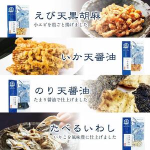 おつまみセット　２２種【おつまみ ギフトセット プレゼント つまみセット ギフト 人気 珍味 種類豊富 バラエティ  贈り物 贈答 手土産 酒の肴】