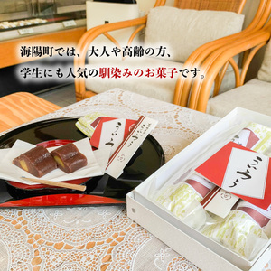 ８０年以上愛される！手作りの限定品　もりさきのういろう大小詰合わせ　