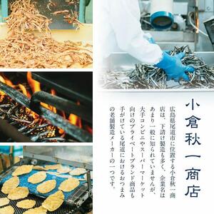 するめフライ（角天）業務用３品セット【おつまみ ギフトセット プレゼント つまみセット ギフト 人気 珍味 種類豊富 バラエティ  贈り物 贈答 手土産 酒の肴】
