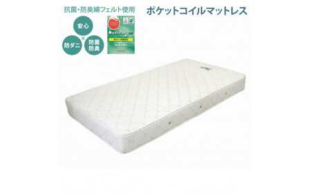 【組立サービス付】361　ダブルサイズ　棚照明コンセント引出付きベッド　国産ポケットコイルマットレス(108618)付(ウォルナット)（1558）