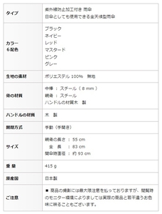 レディース雨傘 長傘 富士絹無地 16本骨 手開き 日本製 マスタード 176401 ／ まちづくり観光振興機構 モダン 高級感 奈良県 田原本町