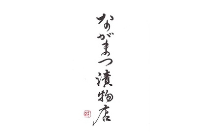 ニンニクみそ(200g×3個) | 豊後高田市 にんにくみそ