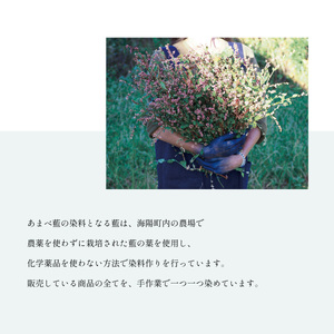 あまべ藍オーガニックコットンマフラー（藍染）叢雲柄★日本オーガニックコットン協会認定！ 