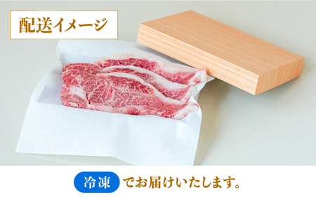 【極上の霜降り！】 長崎 和牛 サーロイン ステーキ 200g×3枚×2セット 計1.2kg / 肉厚 牛肉 さーろいん 贅沢 ジューシー 牛 ステーキ肉 / 南島原市 / ながいけ [SCH050]