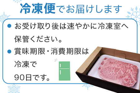 【G1認証】くまもと黒毛和牛サーロインステーキ 3枚 (計約540g)100-0001
